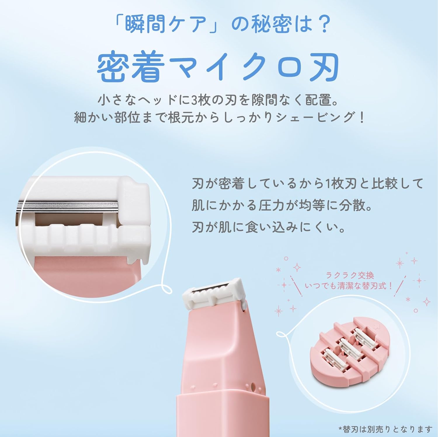 シック サロンプラス リップスティックシェバー ホルダー 刃付き 剃刀 シェーバー 小型 持ち運び レディース コンパクト Schick |  | 04
