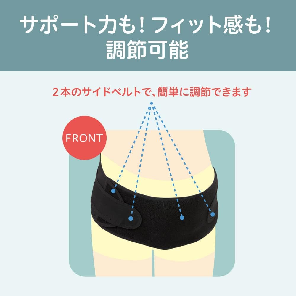 ピジョン 初期から使える 妊婦さんの腰しっかりサポーター 腹帯 妊婦帯 ガードル ブラック マタニティ用 選べる M Lサイズ pigeon | Pigeon | 03