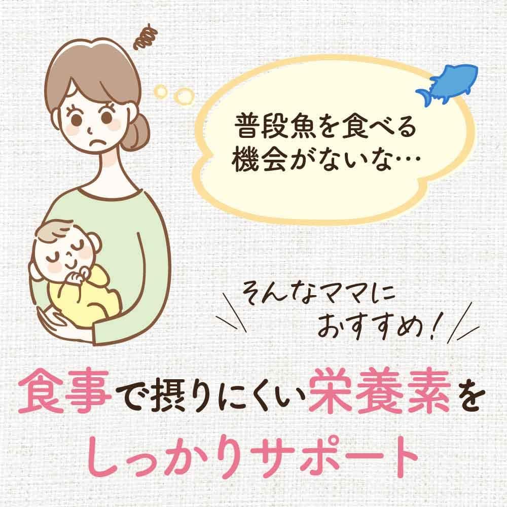 ピジョン DHAプラス サプリ 3個セット ママから赤ちゃんにおくる DHA＋ 産後用 サプリメント ビタミンD 60粒入 30日分 pigeon | Pigeon | 02