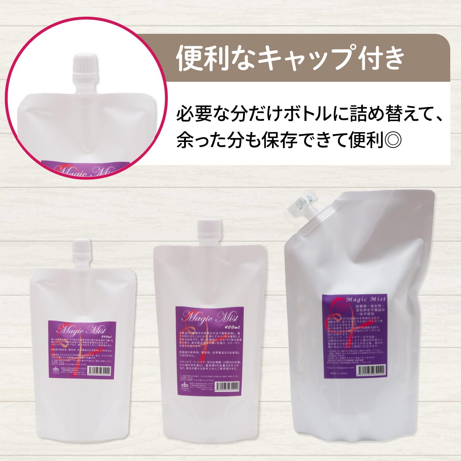 マジックミスト 200ml レフィル 詰替え ペット 犬 猫 トリミング用品 お手入れ ブラッシング グルーミング 薬品不使用 EDOG JAPAN |  | 04