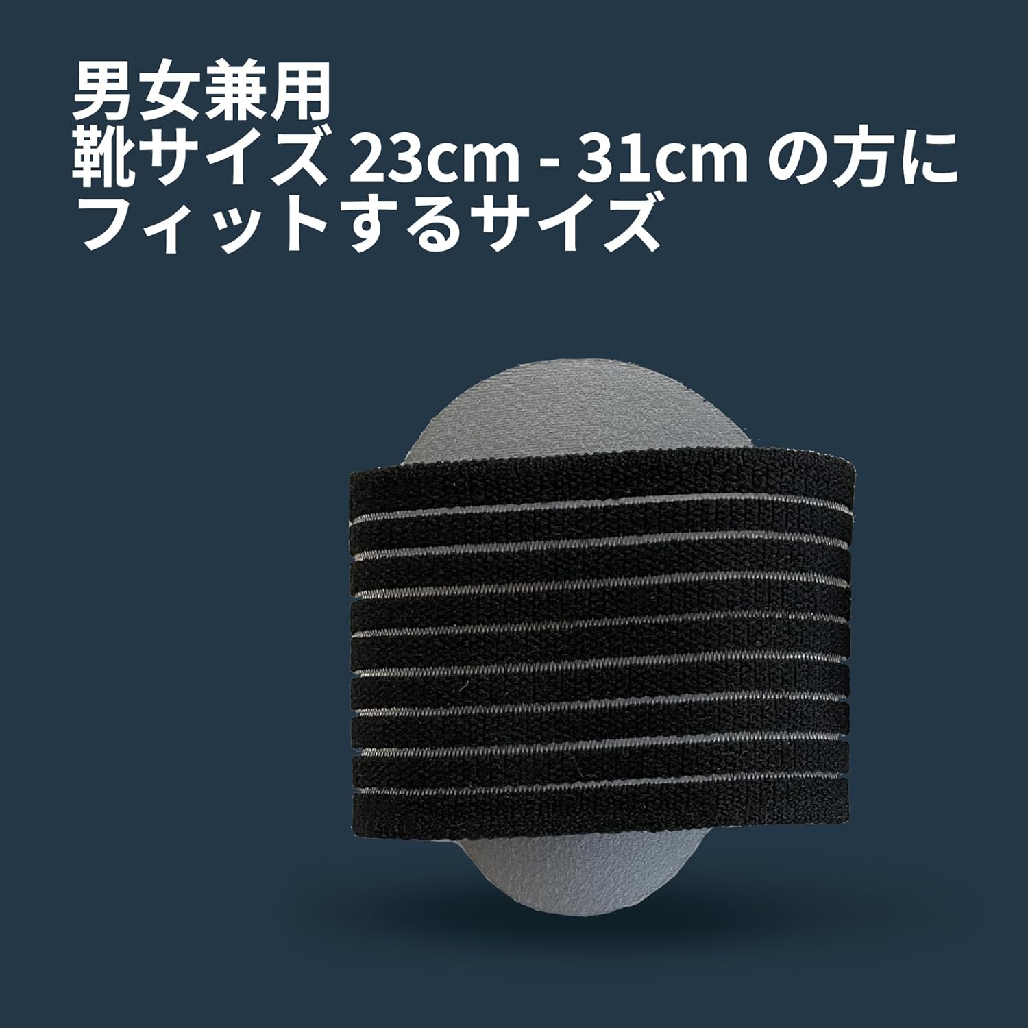 ドクターショール フットアーチサポーター 1足入り 足底筋膜炎 偏平足 土踏まず かかと アーチ型 | ドクターショール | 06