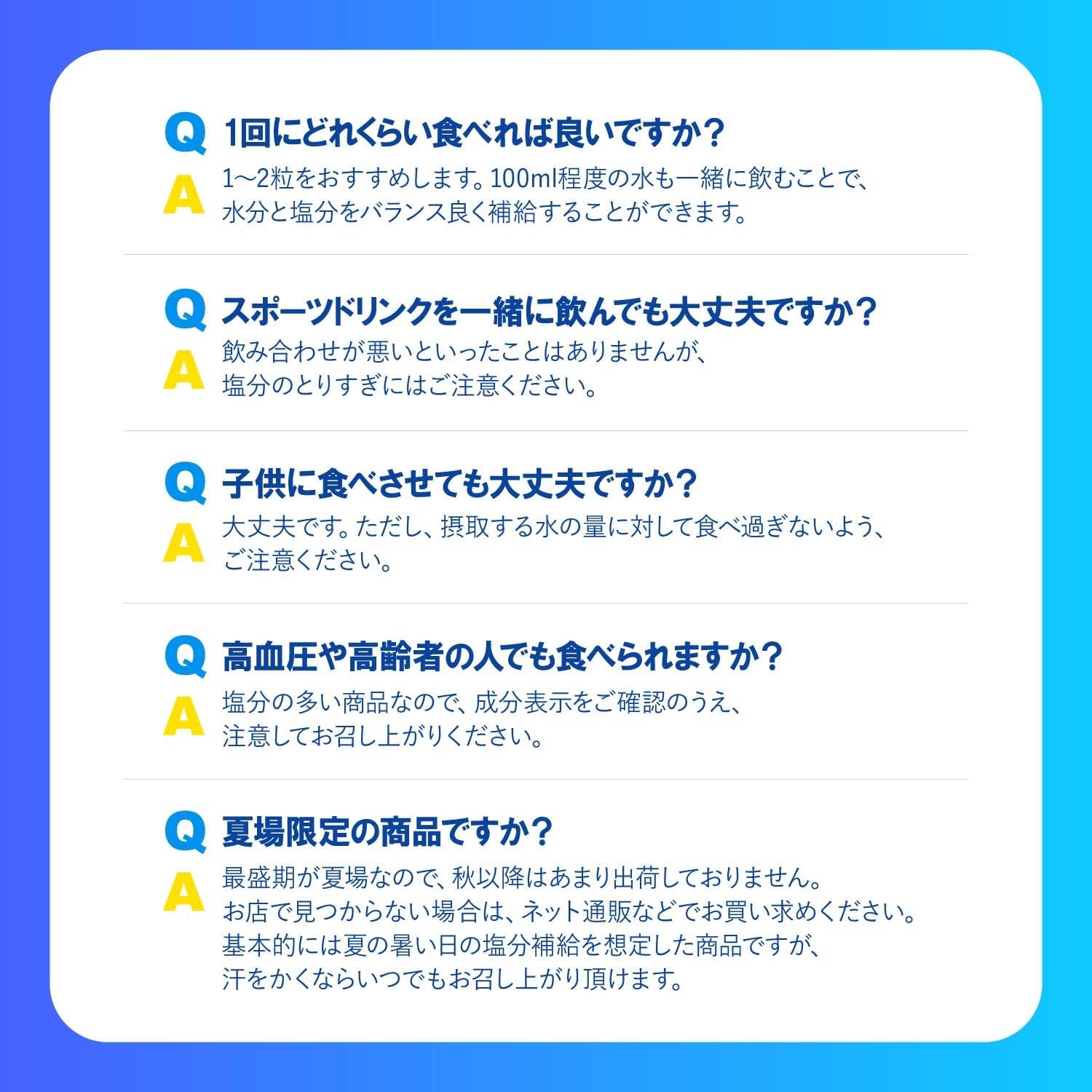 カバヤ 塩分チャージタブレッツ 計100粒以上 スポーツドリンク味 レモン味 梅味 大容量 業務用 big 塩分チャージタブレット 熱中症 | Kabaya | 06