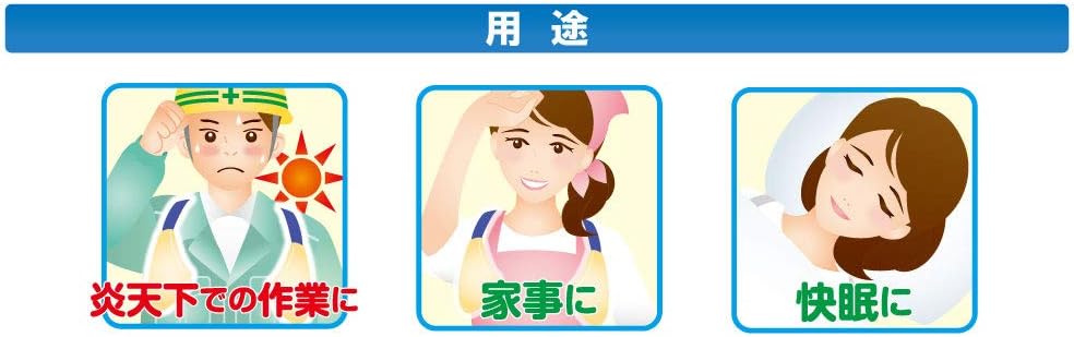 わきアイス 大人用 暑さ対策 冷却グッズ ケンユー わきの下冷却 熱中症対策グッズ 男女兼用 炎天下での作業 ひんやりグッズ 現場 農作業 | ケンユー | 04