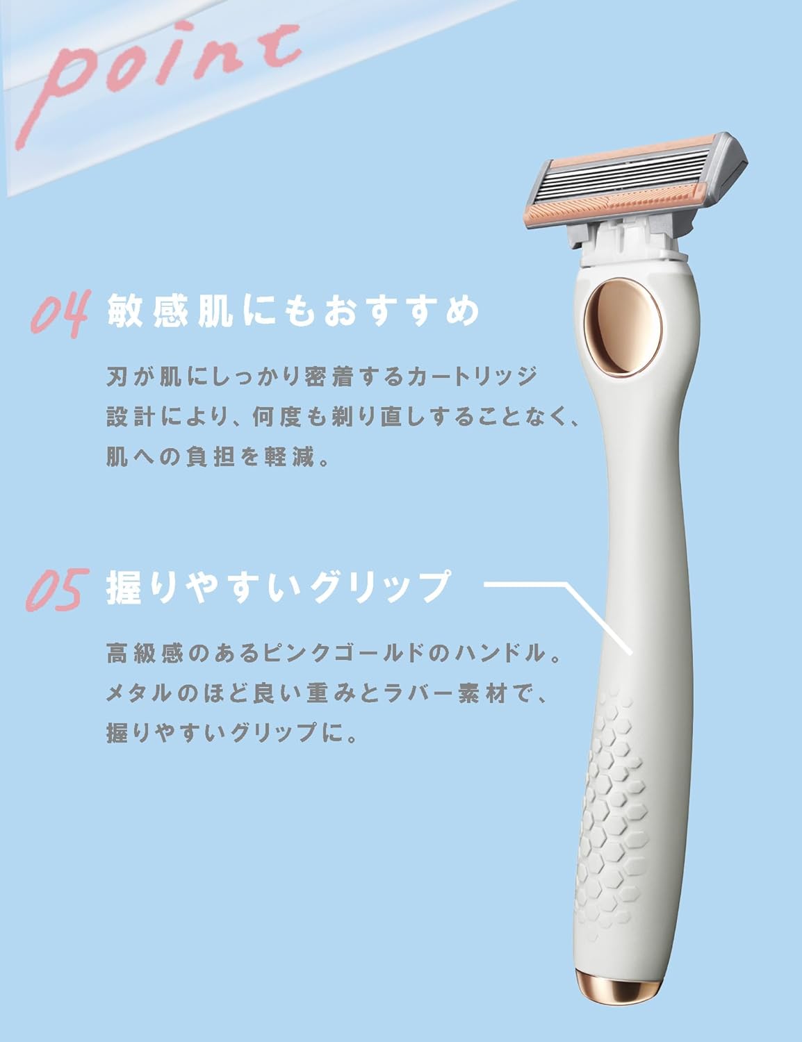 schick（シック） サロンプラス トーンアップ ボディシェーバー 剃刀