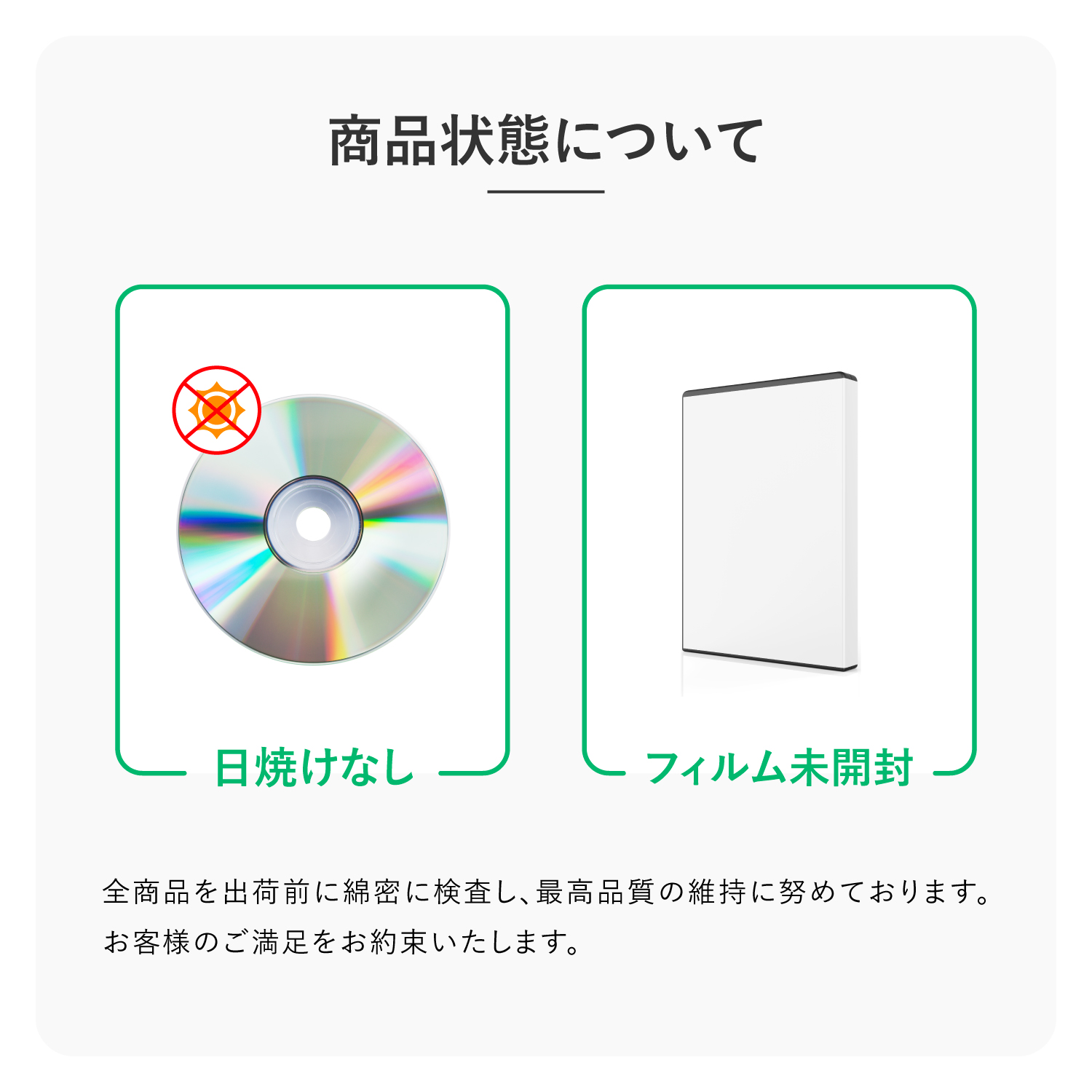 劇場版 空の境界 Blu-ray Disc BOX 通常版 |  | 01