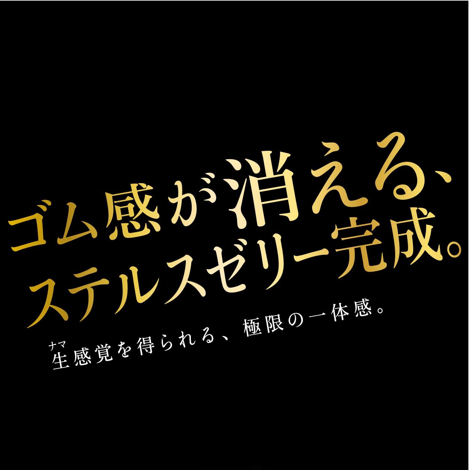 ZONE  ゾーン ゴム コンドーム L  Lサイズ ラージ 6個入り ジェクス 2個セット | ZONE（ジェクス） | 05
