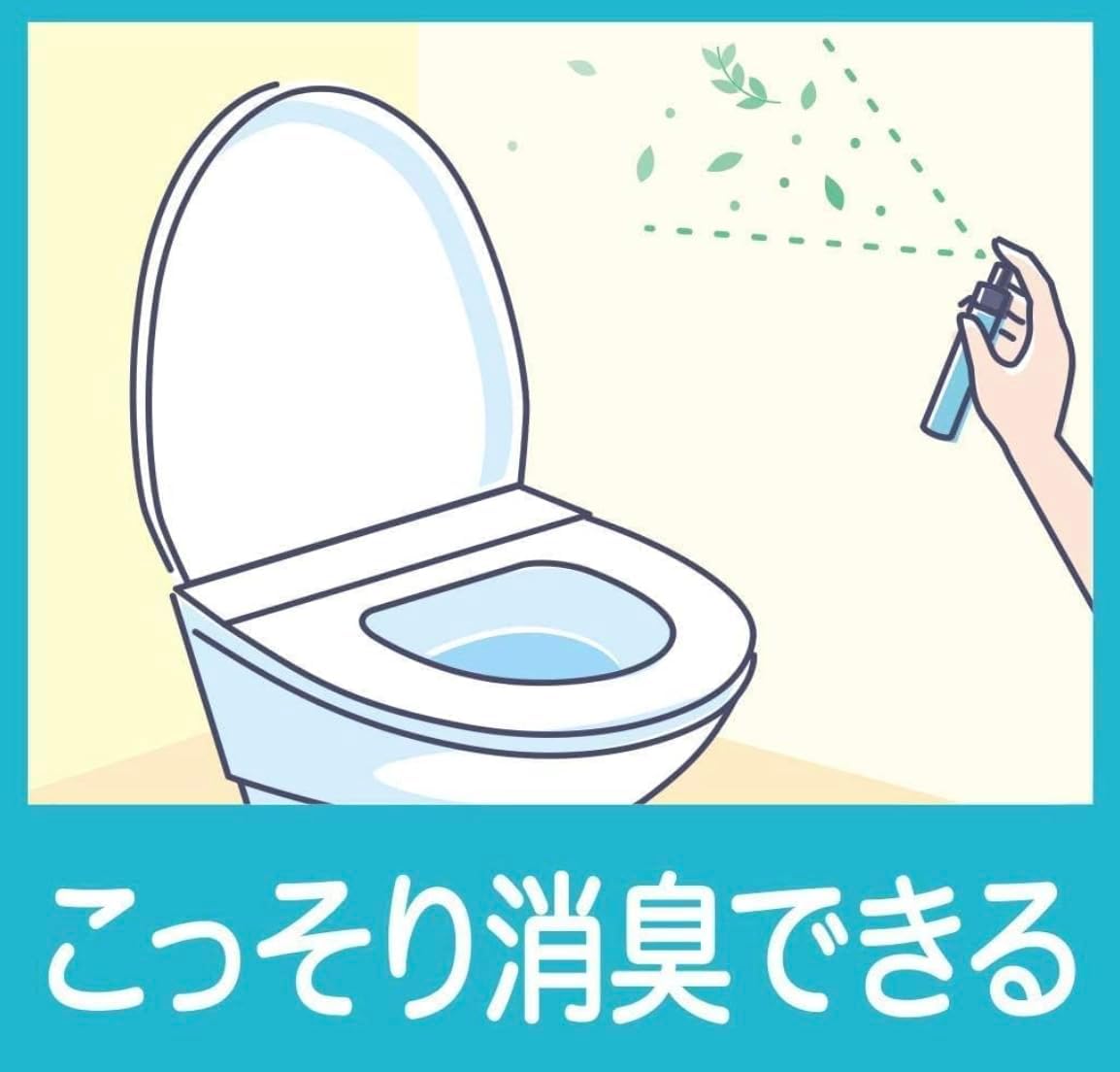 消臭力 携帯タイプ 消臭スプレー フレアフルールの香り 2個セット トイレ用消臭ミスト COSOTTO 9mL エステー | 消臭力 | 01