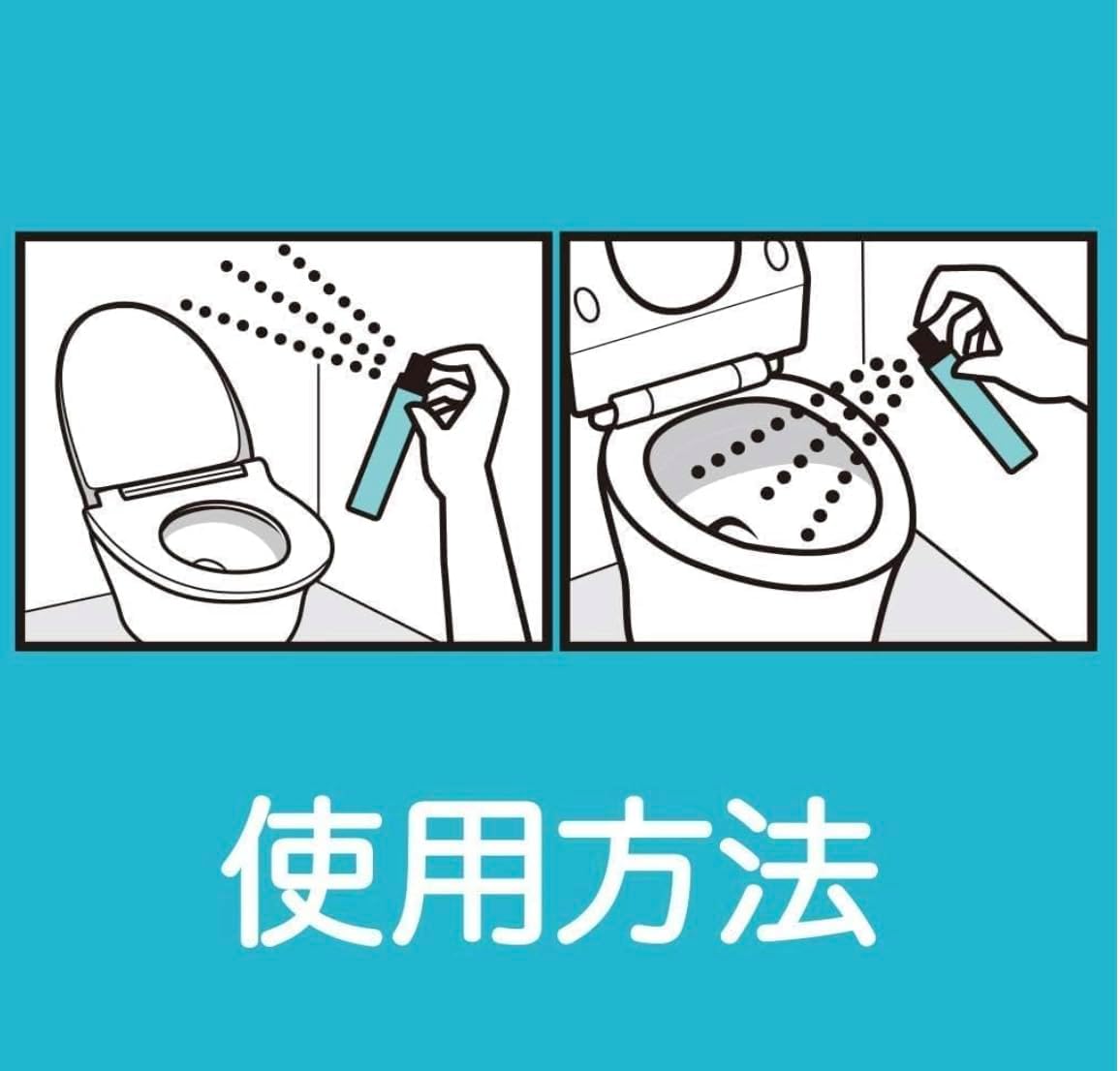 消臭力 携帯タイプ 消臭スプレー フレアフルールの香り 2個セット トイレ用消臭ミスト COSOTTO 9mL エステー | 消臭力 | 03