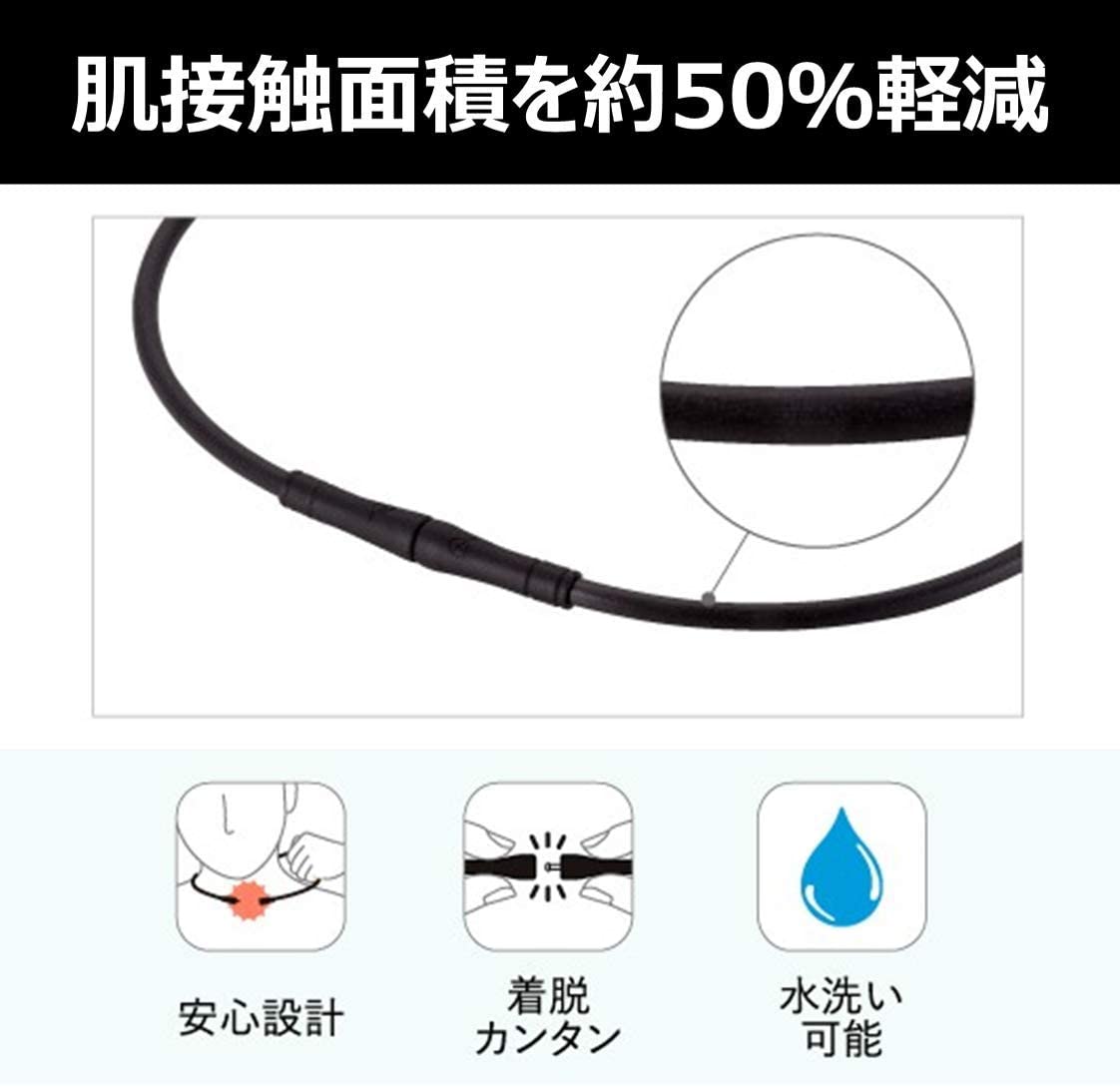 ピップマグネループ MAX 60cm 磁気治療器 ブラック 首のコリ 肩のコリ 血行改善 200mt マックス | ピップ | 03