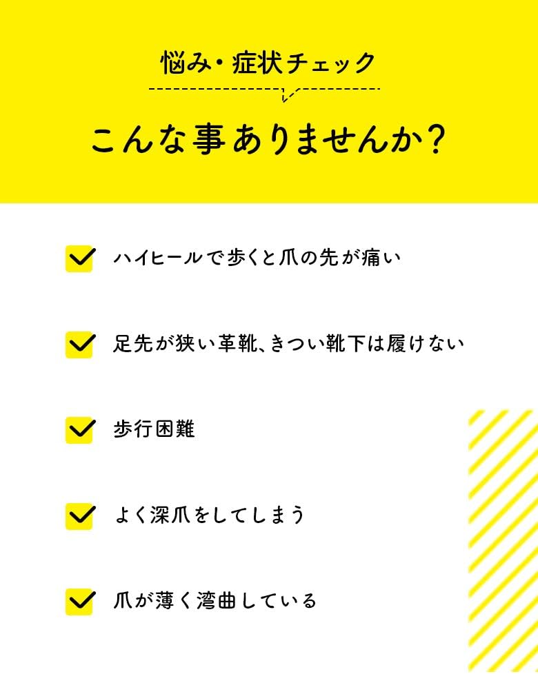 ドクターショール 巻き爪用クリップ M Mサイズ 巻き爪 矯正 クリップ | ドクターショール | 04