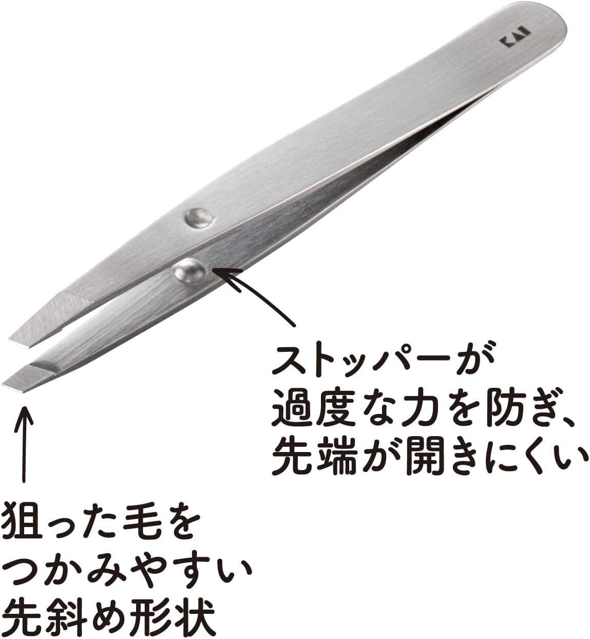 貝印 がっちりキャッチ 毛抜き KAI KQ3215 最強 眉毛抜き 2個セット | 貝印 | 03