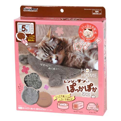 レンジでチンしてぽっかぽか 選べる 犬猫用ヒーター 湯たんぽ ヒーター ペット用 暖房 蓄熱 マット 電気不要 ドギーマン 関連画像1