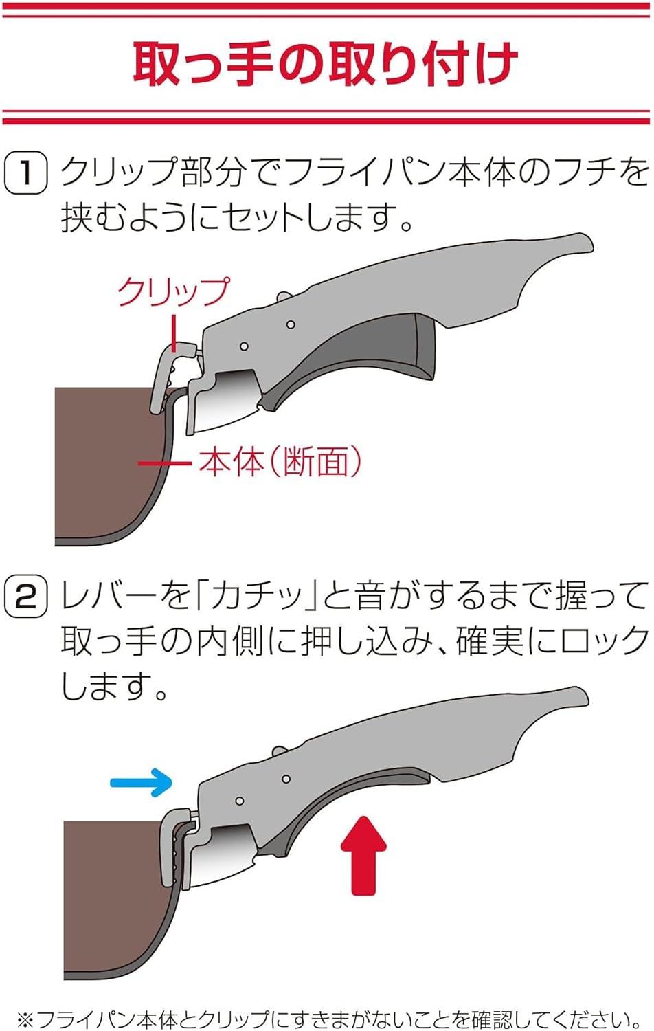サーモス 取っ手のとれるフライパン 専用取っ手 KHA-001-BK ブラック ワンタッチ 取り外し THERMOS | THERMOS | 01
