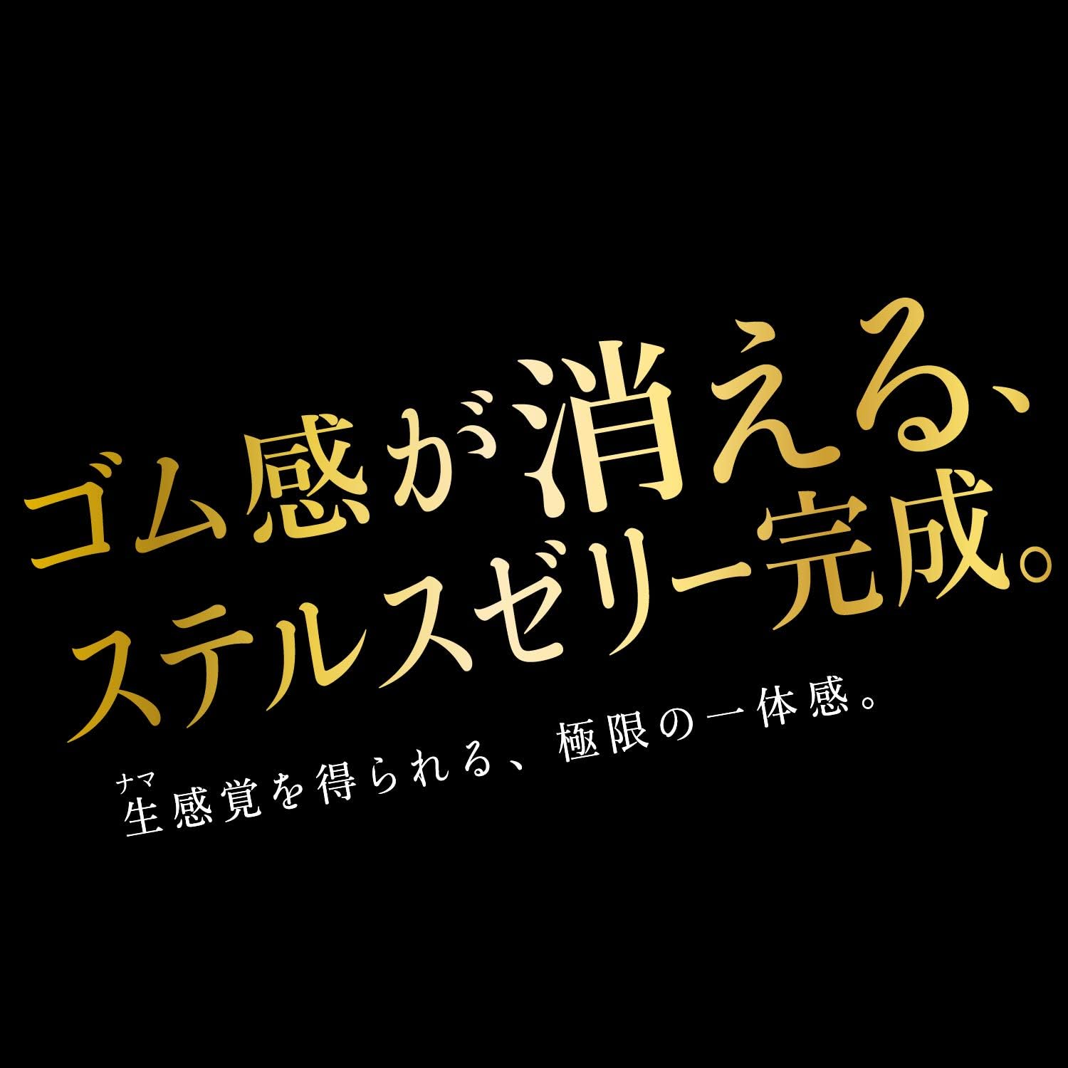 ZONE コンドーム ゾーン ゴム 10個入り 10  避妊具 2個セット | ZONE（ジェクス） | 06