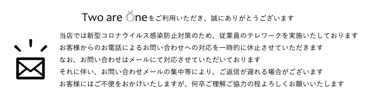 Two are One - Yahoo!ショッピング