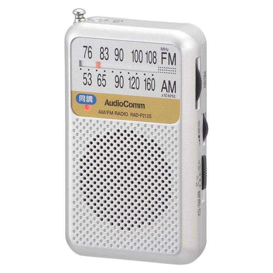 防災 携帯ポケットラジオRAD-P2227S - ラジオ