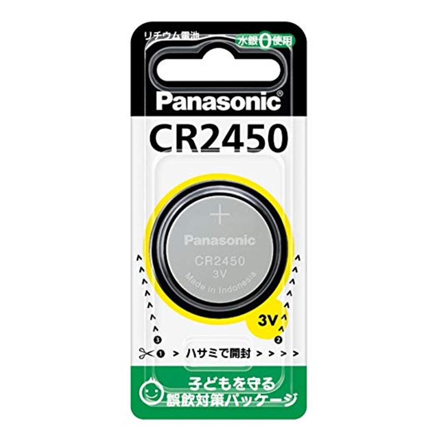 新品未使用Panasonic☆CR2450 2個