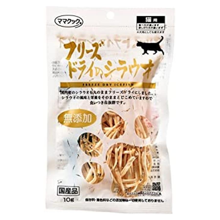 ママクック フリーズドライのシラウオ 猫用 10g : Two are One
