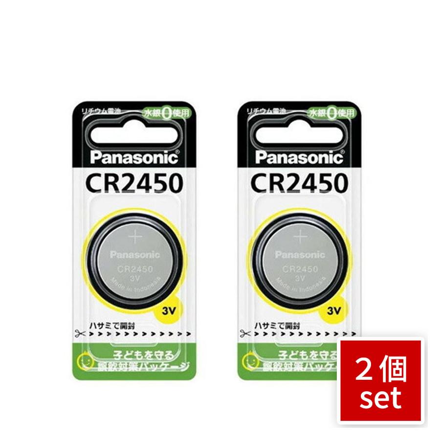 Panasonic コイン型リチウム電池 CR-2450 2個セット :JK03062-A2208:Two are One 通販  