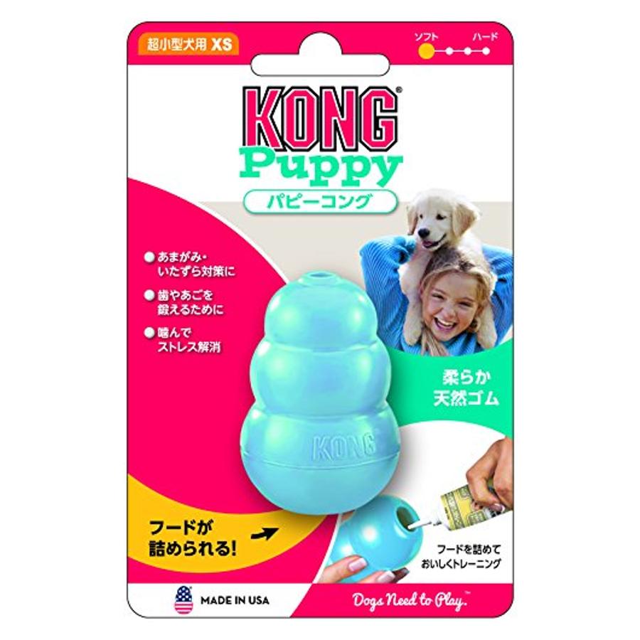 コング パピーコング ブルー Xs サイズ 犬用おもちゃ Kong 期間限定特価品