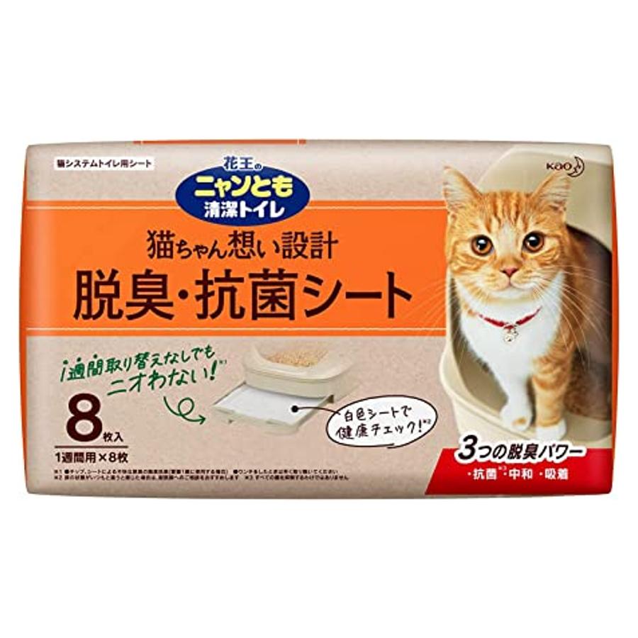 花王 ニャンとも清潔トイレ 脱臭・抗菌シート お徳用 8枚入 猫用