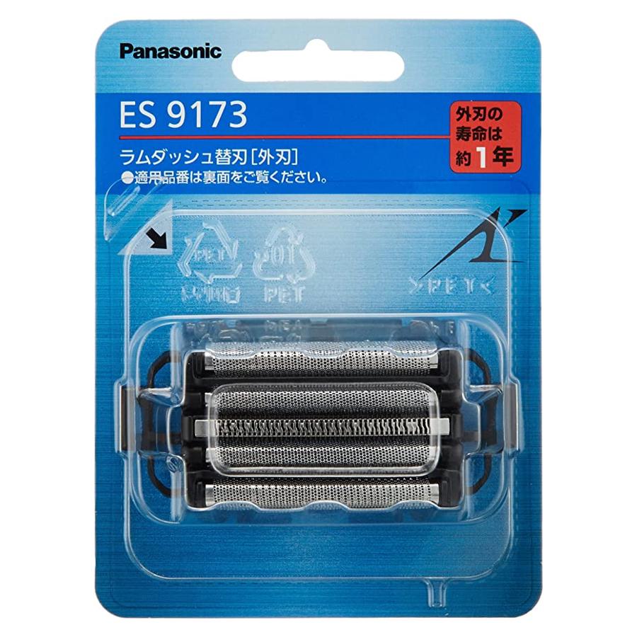 即納送料無料! Panasonic ES9173 パナソニック ひげそり ラムダッシュメンズシェーバー用外刃 替刃 替え刃 メンズシェーバー 