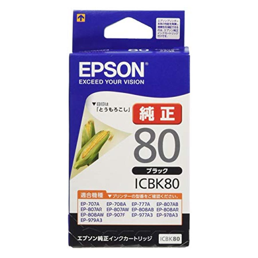 エプソン ICBK80 インクカートリッジ ブラック EPSON : jk09780-a2102 