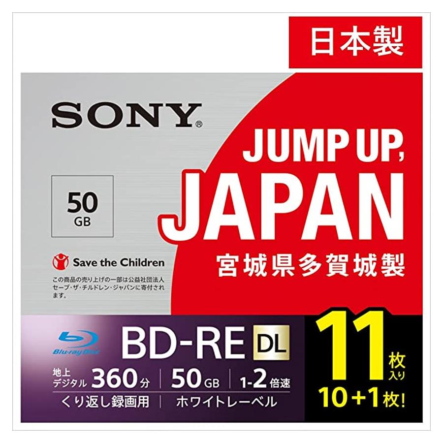 ソニー 11BNE2VPPS2 ビデオ用ブルーレイディスク BD-RE 2層 50GB 2倍速 10枚+1枚の増量パック SONY :  jk13429-a2303 : Two are One - 通販 - Yahoo!ショッピング