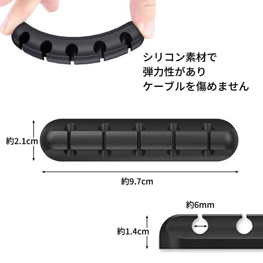 ケーブルホルダー ケーブルクリップ ケーブル 固定 まとめる