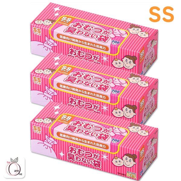 ボス おむつが臭わない袋 赤ちゃん用 SSサイズ 200枚 ピンク おむつ