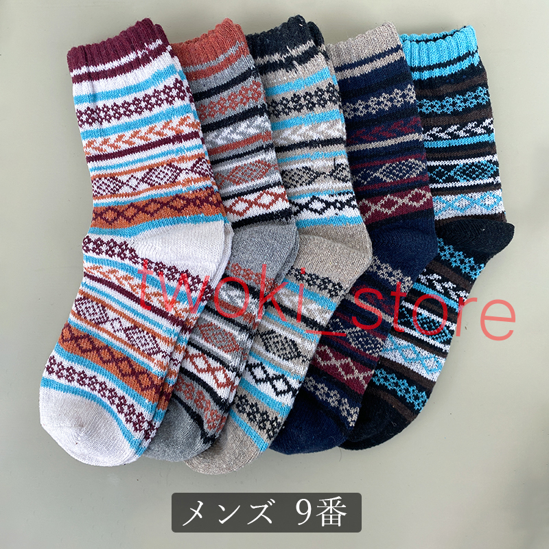 暖かい靴下 ソックス   レディース メンズ 綿 ポカポカソックス 保温 厚手 防寒対策 ウィンタースポーツ |  | 06