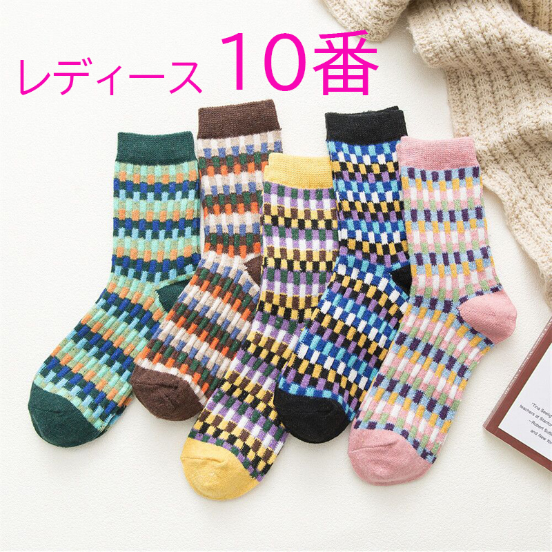 靴下 ソックス  暖かい レディース メンズ 綿 ポカポカソックス 保温 厚手 防寒対策 ウィンタースポーツ |  | 10