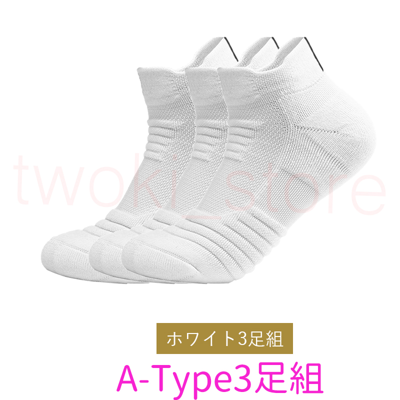 靴下 ショートソックス メンズ スポーツ くるぶし セット 厚手 激安 |  | 04