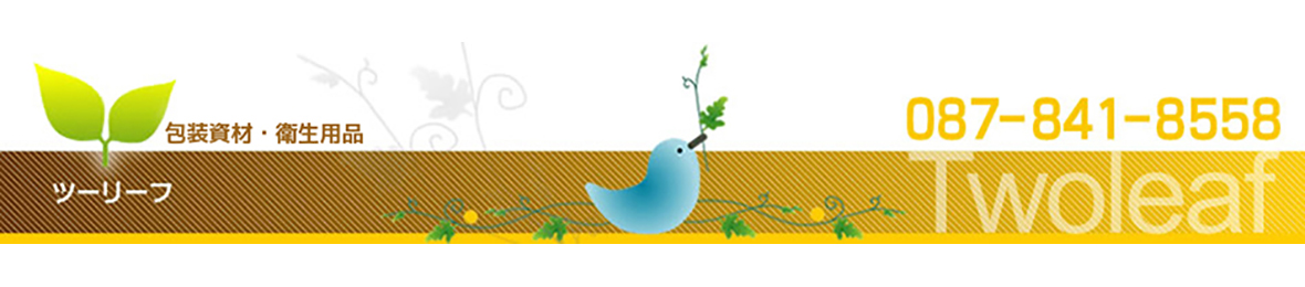 ツーリーフ2 ヘッダー画像