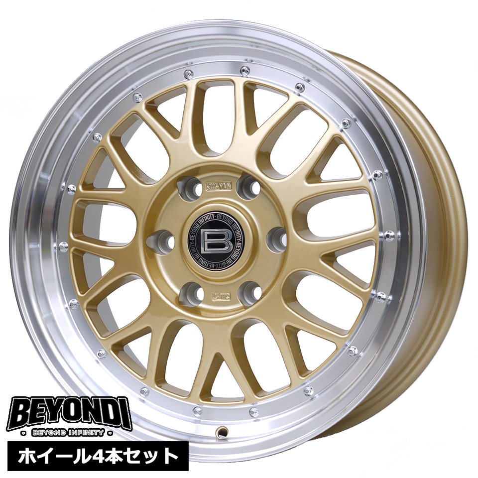 在庫品即納 | ホイール4本セット BEYONDI HA01 ゴールド/マシンリム 18