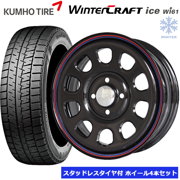 デイトナ G2 ブラック 14インチ 4穴100 155/65R14 クムホ KUMHO WINTERCRAFT ICE WI61 2024年製 タイヤホイール4本セット 軽自動車用