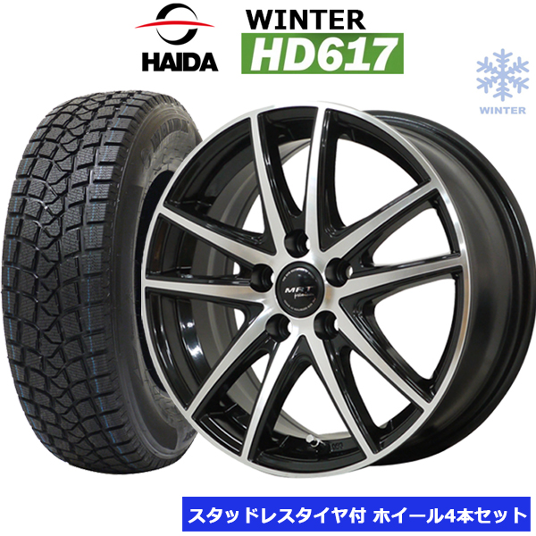 MRT Z-05 ブラックポリッシュ 17インチ 5穴114.3 225/65R17 ハイダ HAIDA WINTER HD617 2024年製 タイヤ ホイール4本セット CX-5 CX-8 レガシィアウトバック : w01-2257bl-2256517hd174m1 : タイヤショップTWOMAX  - 通販 - Yahoo!ショッピング