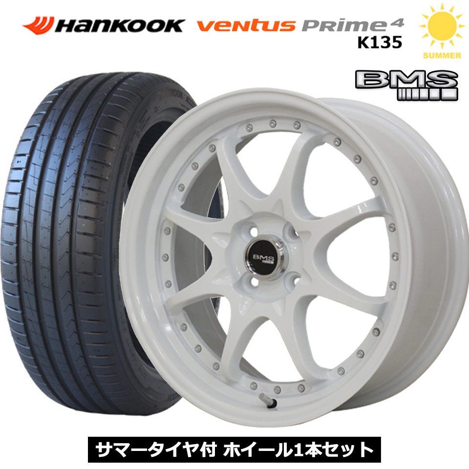 ハンコック（HANKOOK） BMS CORE 17インチ 4穴 100 205/45R17 HANKOOK 