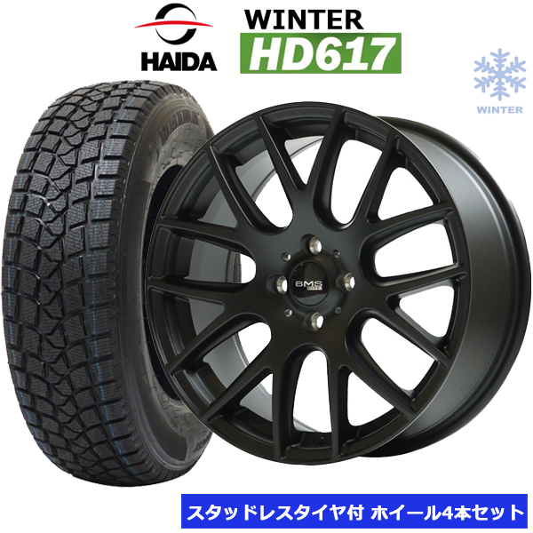 BMS M72-G2 フラットブラック 17インチ 4穴100 215/45R17 ハイダ HAIDA WINTER HD617 2023年製  タイヤホイール4本セット ミニ クーパー R50 R52 R53 R54 R55 R56 : w01-2327ms-2154517hd173t1 :  タイヤショップTWOMAX - 通販 - Yahoo!ショッピング