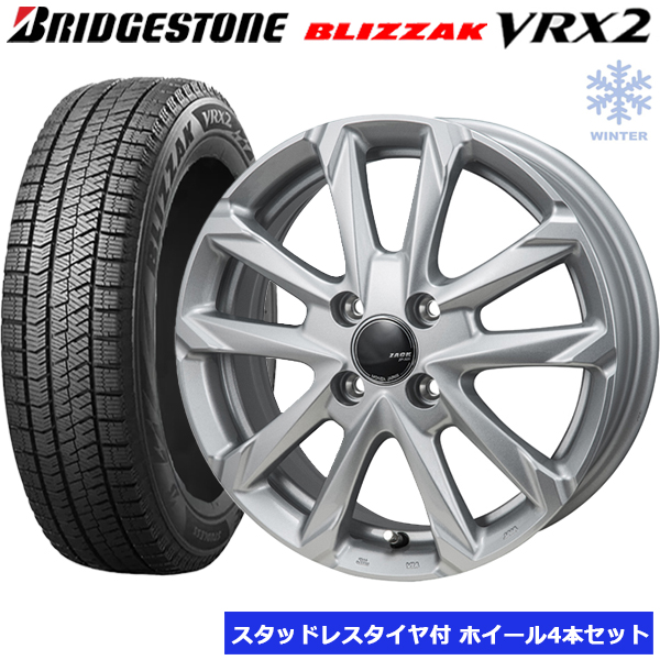 ZACK JP-325 ブライトシルバー 14インチ 4穴100 155/65R14 ブリヂストン BRIDGESTONE BLIZZAK VRX2  2023年製 タイヤホイール4本セット NBOX ムーヴ タント