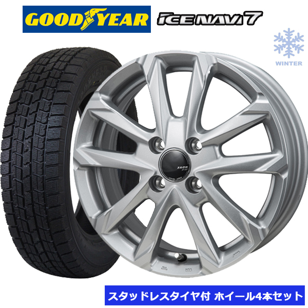 ZACK JP 325 ブライトシルバー 15インチ 4穴100 185/60R15 グッドイヤー GOODYEAR ICE NAVI7 2024年製 タイヤホイール4本セット アクア フィット ヤリス : w01 2414ms 1856015gyi74m1 : タイヤショップTWOMAX