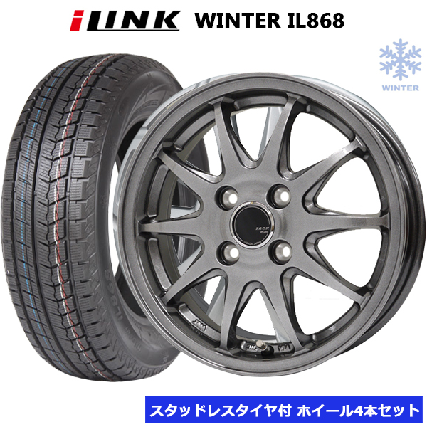 ZACK JP-202 ブラックシルバー 14インチ 4穴100 155/65R14 アイリンク ILINK WINTER IL868 2024年製  タイヤホイール4本セット 軽自動車用 : w01-2485bl-1556514il864m1 : タイヤショップTWOMAX - 通販 -  Yahoo!ショッピング