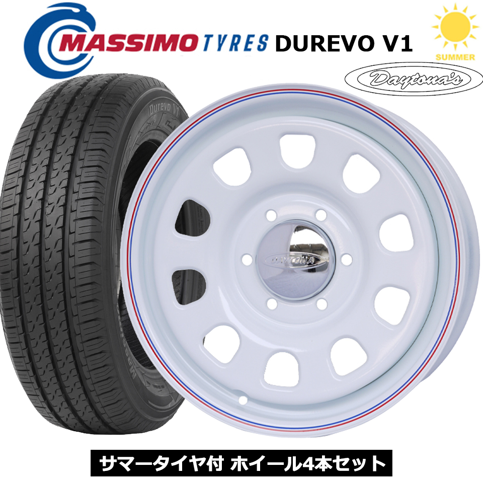 デイトナ DAYTONAS ホワイト 17インチ 6穴 139.7 215/60R17 8PR 