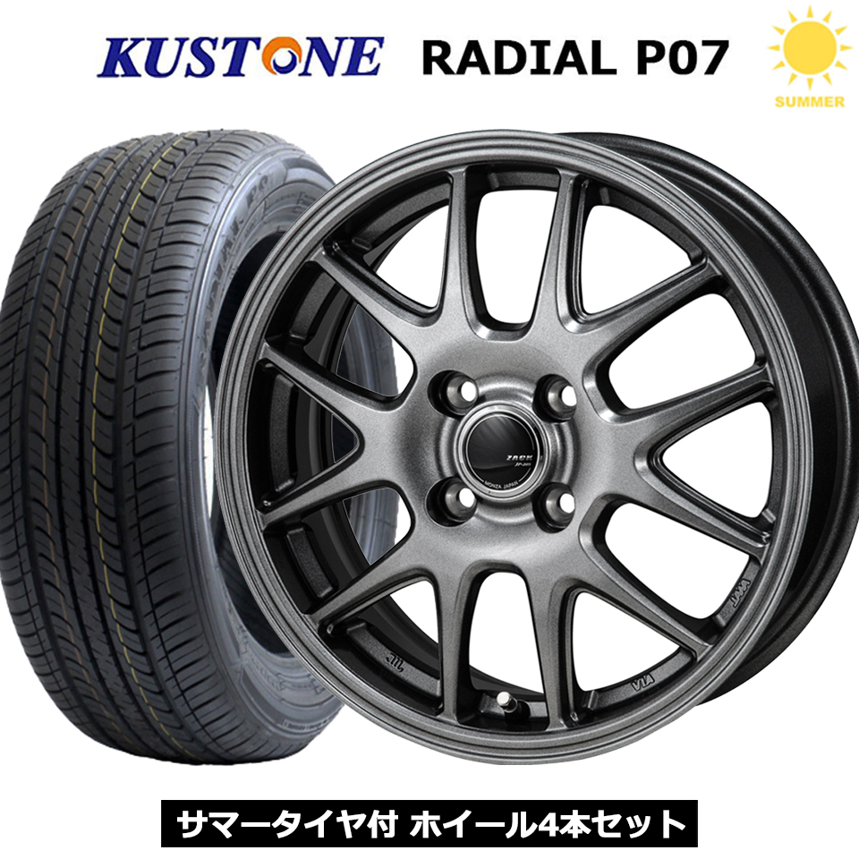 ZACK JP-205 15インチ 4穴 100 175/65R15 KUSTONE RADIAL P07 夏タイヤ 