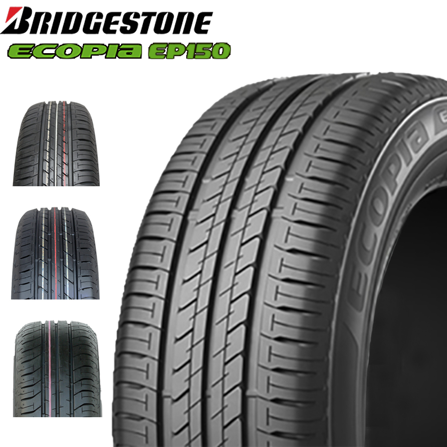 湯*み様 ブリヂストン　205\55R16 ECOPIA EP150 24年製 エコピア 205/55R16 91V BRIDGESTONE ブリヂストン ECOPIA EP150 24年