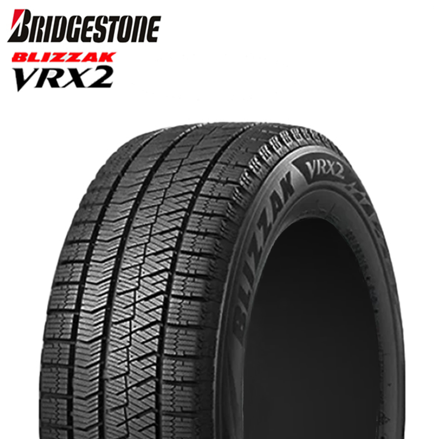 205/60R16 92Q BRIDGESTONE ブリヂストン ブリザック BLIZZAK VRX2 24年製 正規品 新品 スタッドレスタイヤ  4本総額 ￥83,200 より : 2056016bsx24m1-t : タイヤショップTWOMAX - 通販 - Yahoo!ショッピング