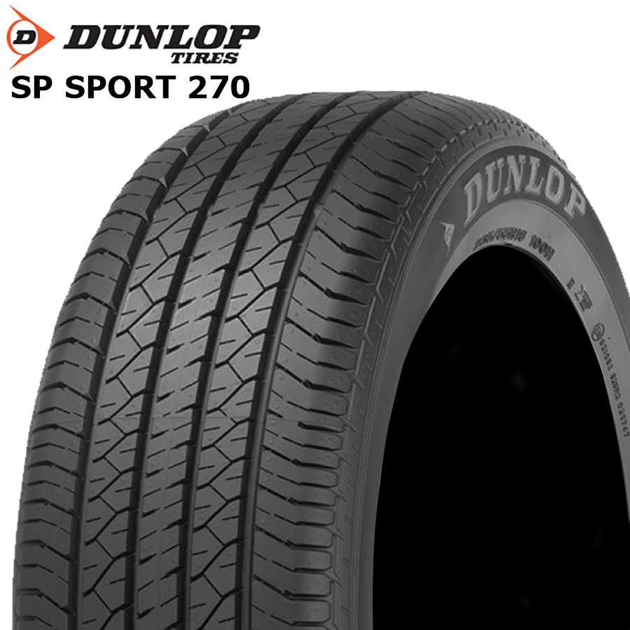 225/60R17 99H DUNLOP ダンロップ SPスポーツ SP SPORT 270 21年製 新品 サマータイヤ 4本セット 総額  ￥46,800 より