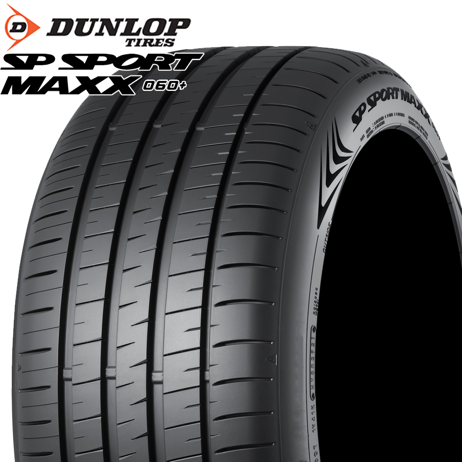 225/45R17 94Y XL DUNLOP ダンロップ SPスポーツ SP SPORT MAXX 060+  24年製 日本製 新品 サマータイヤ 4本総額 ￥55,600 より