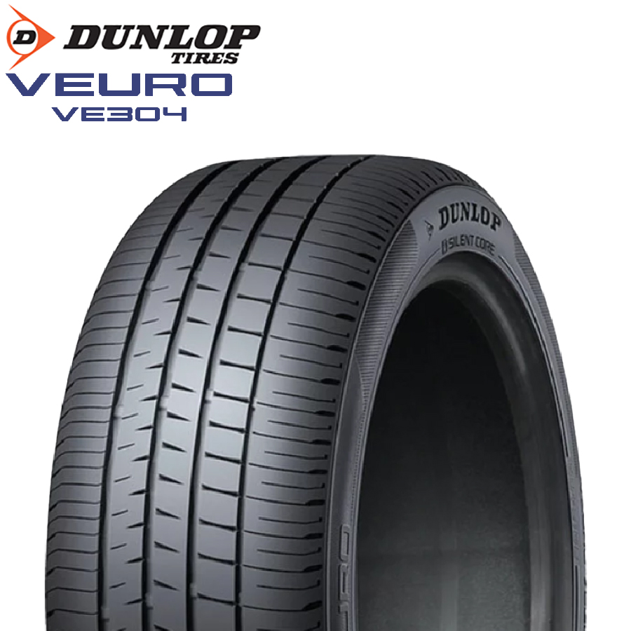 VEURO 205/45R17 88W XL DUNLOP ダンロップ VE304 23年製 正規品 新品
