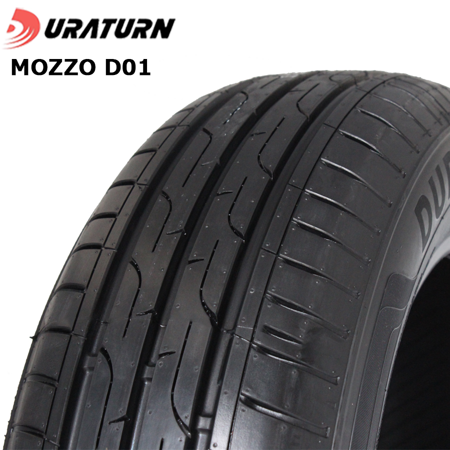 165/65R14 79T DURATURN   MOZZO D01  23年製  新品 サマータイヤ 4本セット 総額 ￥15,800 より｜twomax-ytireshop